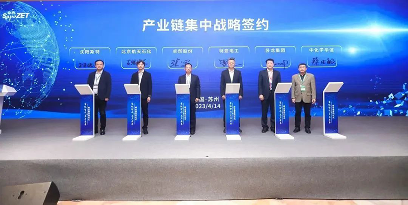 “聚链智造”引领产业集聚发展 EBpay与多家企业达成战略合作