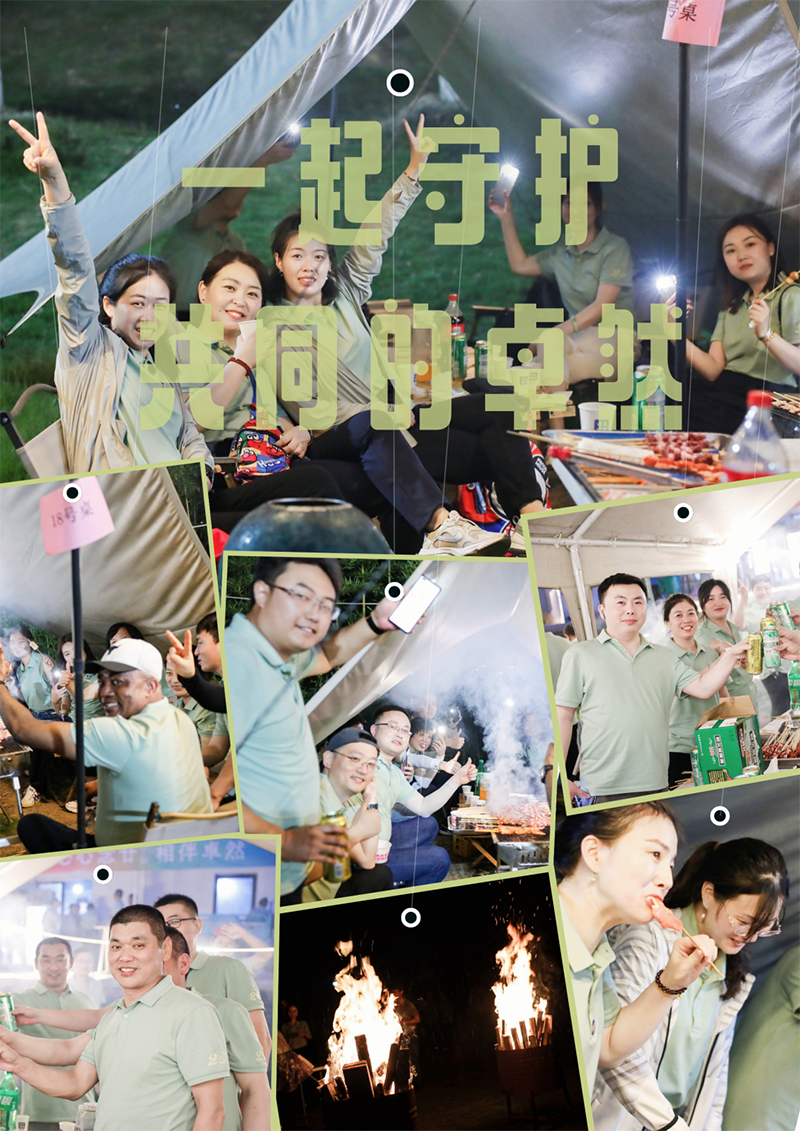 心心念廿 相伴EBpay | 与德清相约 贺廿载诞辰