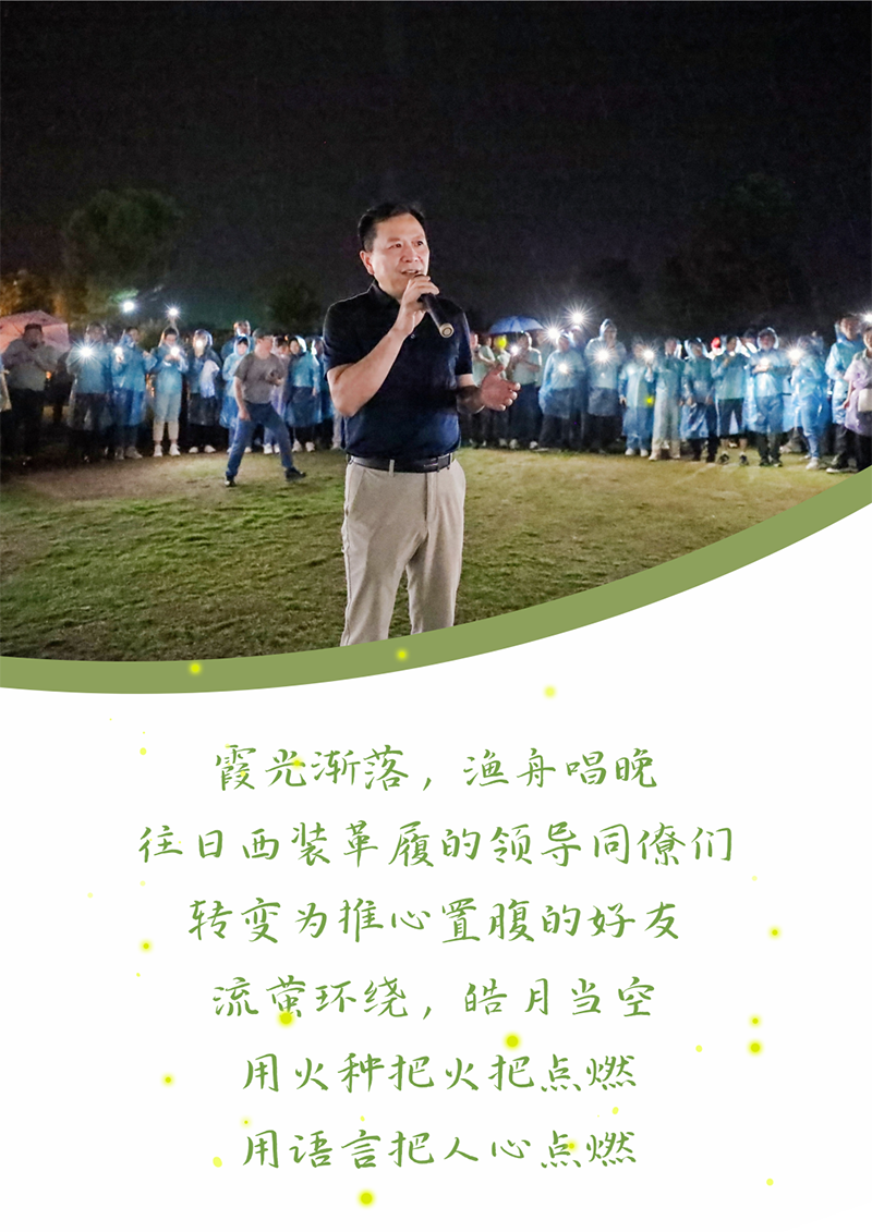 心心念廿 相伴EBpay | 与德清相约 贺廿载诞辰