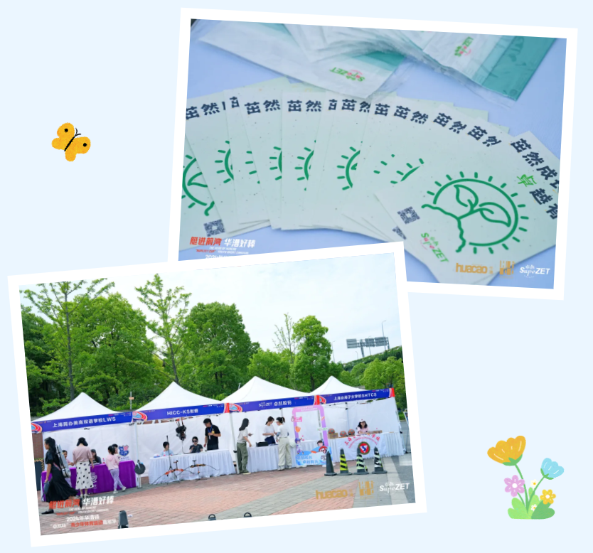 【分院动态】华漕：践行社会责任，关注青少年成长，这家春申金字塔人才企业这样做......