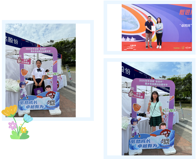 【分院动态】华漕：践行社会责任，关注青少年成长，这家春申金字塔人才企业这样做......