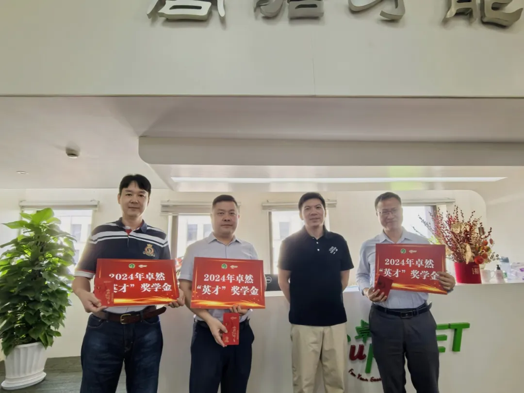 同心同向 造炬成阳 | EBpay2024年第三季度动态速览 同心同向 造炬成阳 | EBpay2024年第三季度动态速览