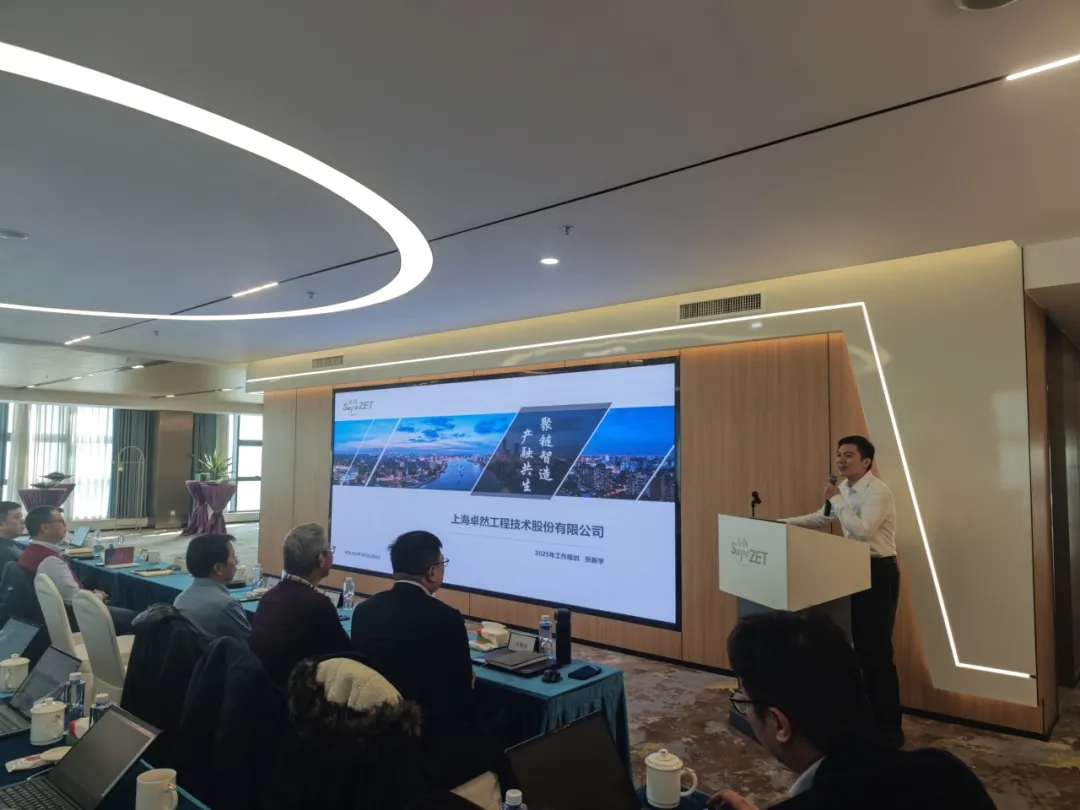 回望2024 启航2025 | EBpay2025年度战略年会顺利召开 回望2024 启航2025 | EBpay2025年度战略年会顺利召开