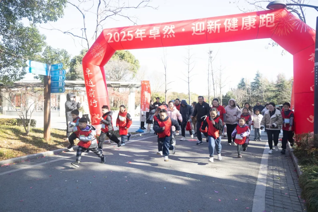 回望2024 启航2025 | EBpay2025年度战略年会顺利召开 回望2024 启航2025 | EBpay2025年度战略年会顺利召开