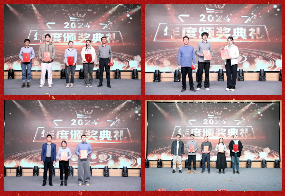 锐意突破 新征启程 | EBpay2025年会盛典顺利召开 锐意突破 新征启程 | EBpay2025年会盛典顺利召开