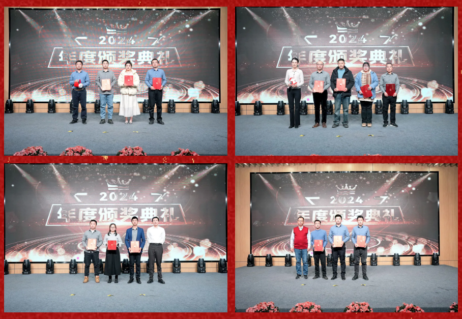 锐意突破 新征启程 | EBpay2025年会盛典顺利召开 锐意突破 新征启程 | EBpay2025年会盛典顺利召开